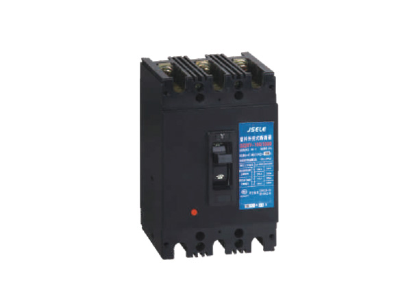 DZ20系列塑料外壳式断路器